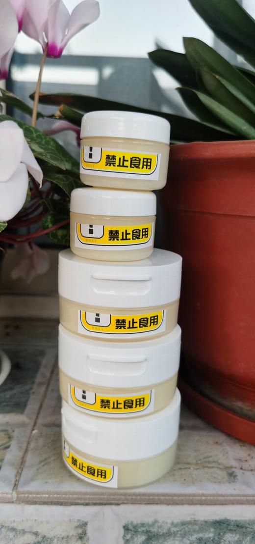 还你一双幼嫩脚后跟膏／滋养干皮 商品图0