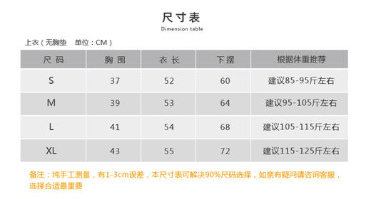 壁虎瑜伽【2212SY215】高弹修腰裸感拉链外套（无胸垫）清仓不退不换 商品图1