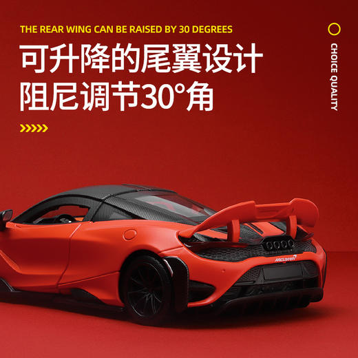 【CCA】1-24迈凯伦765LT 商品图4