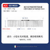 爆款排梳【#23】【#25】【#30】【#31】宠物美容店常用-GS19033、GS19028意大利BRAVURAGROOM 商品缩略图2