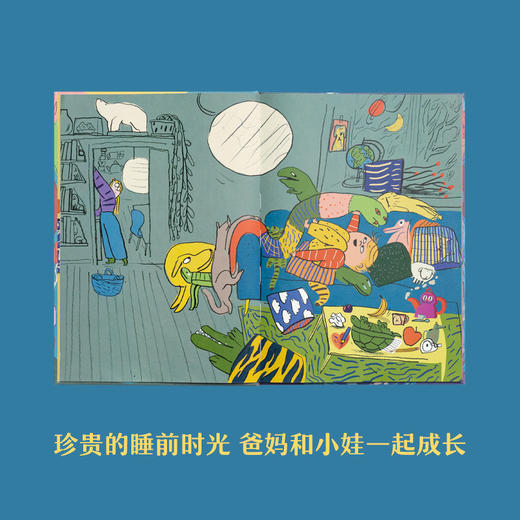 《睡前狂想曲》 商品图2