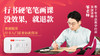 横折提 商品缩略图0
