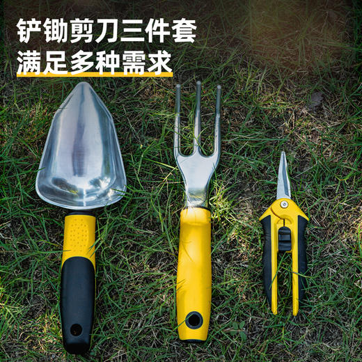 得力DL580803B铲耙套装铝合金三件套(黄) 商品图4