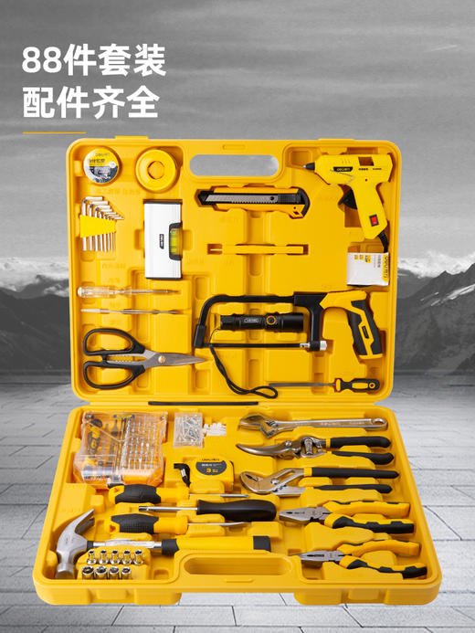 得力DL1088J工具套装(黄) 商品图2