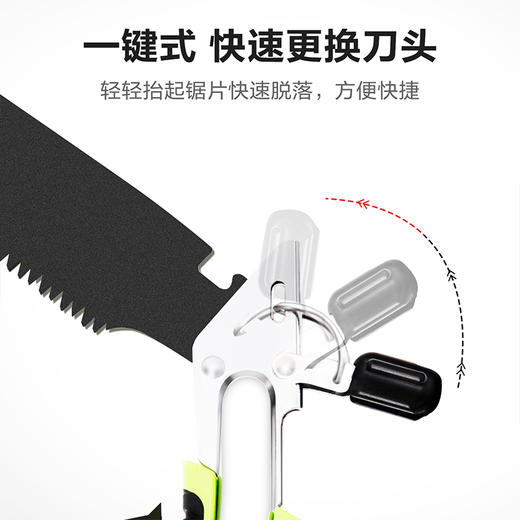 得力DL580935A园林锯（绿） 商品图4