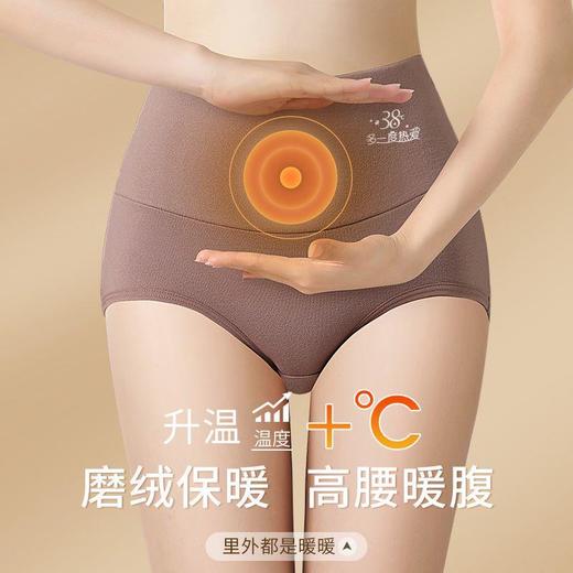 【发热·蚕丝暖暖内裤】保暖抑JUN，舒适洁净,冬季性感蕾丝中腰暖腹裤，高腰收腹暖宫裤 商品图0