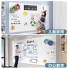 齐心 BB7672 背胶软白板（90*200cm） 白 商品缩略图3