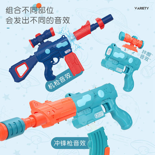 【乐飞玩具】DIY磁力百变拼装枪/Q8001 商品图2