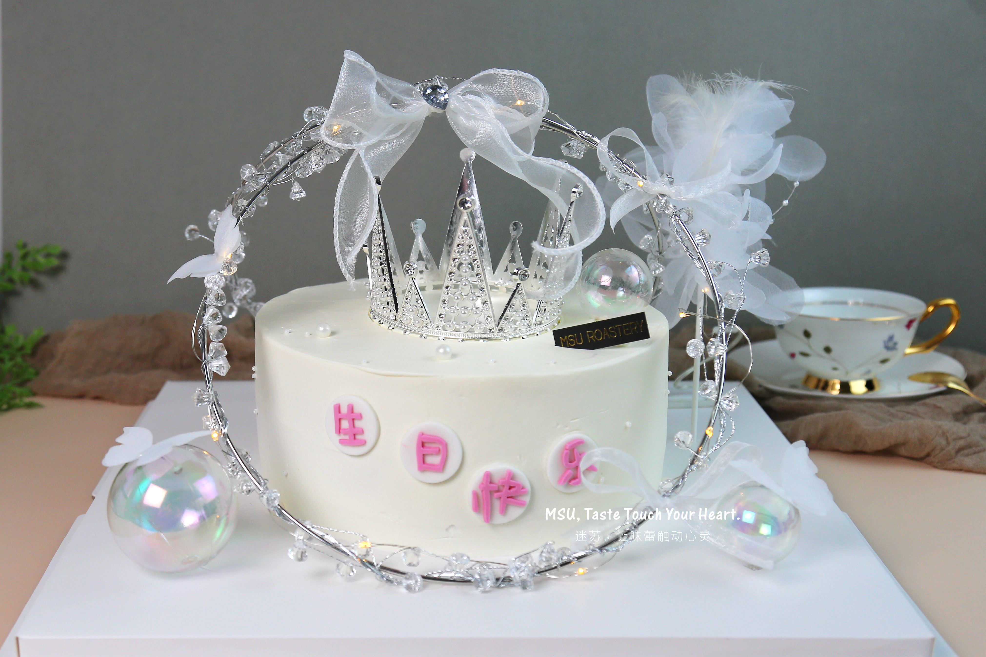 女王钻石圈蛋糕