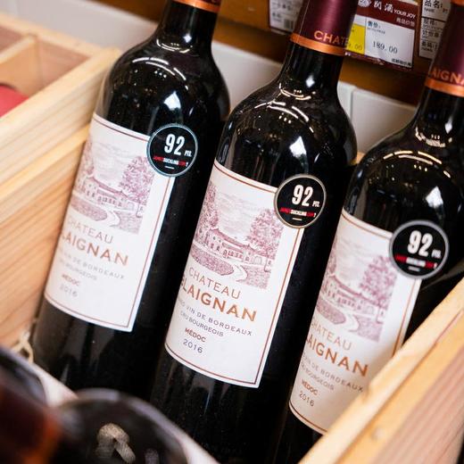 柏朗城堡干红葡萄酒750ml（中级庄） 商品图6