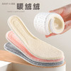 【卡姿泊暖绒绒爆米花鞋垫】新创仿羊羔绒+爆米花超弹颗粒，暖绒蓬松保暖，内里膨体中空，隔绝冷空气，垫着倍感舒适温暖 商品缩略图0