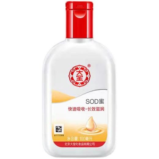 【大宝SOD蜜】100ml/200ml/装 商品图4