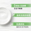 美国 Cetaphil 丝塔芙补水保湿大白罐身体乳（家庭装）550g 商品缩略图4