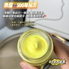 泰国断痒拔毒膏 商品缩略图2