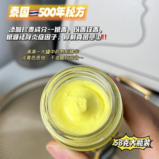 泰国断痒拔毒膏 商品图2