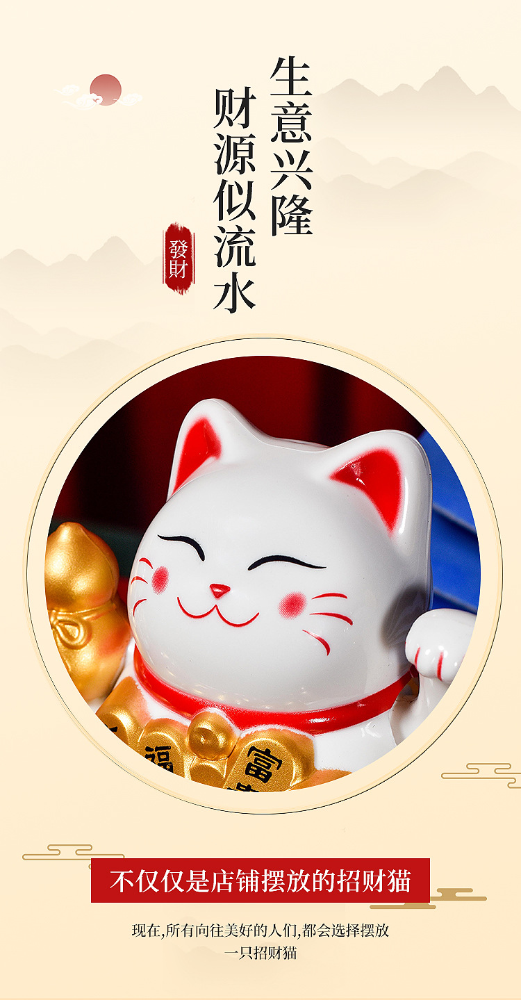 招财猫_02.jpg