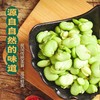 【宜昌助农馆】好鄂非遗产品   蚕豆酱 230g/瓶 商品缩略图4