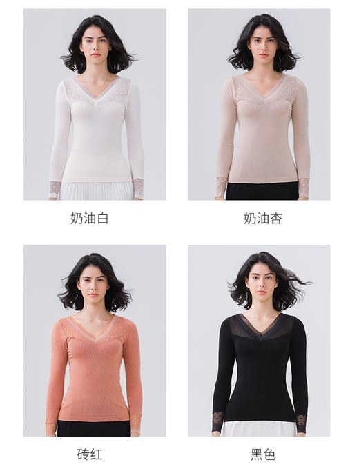 【限时折扣】利蜂LOUIS ROYER莫奈花园深V肌底衣 80-140斤 商品图7