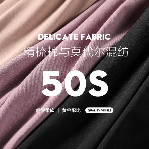 【特价】柒牌女士圆领保暖衣莫代尔秋衣秋裤套装	119F72030 商品图2