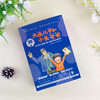 【5-10岁】《大头儿子和小头爸爸 30周年纪念版》（全6册），经典的童书佳作，有趣有益的家庭教育指南 商品缩略图4