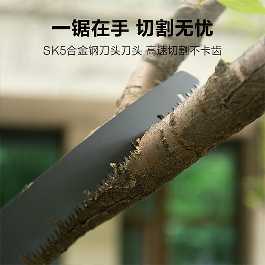得力DL580935A园林锯（绿） 商品图1