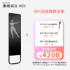 赠3个月会员 | FITURE沸彻 魔镜智能健身镜旗舰版(唱K版套餐)AI私教[福利品] 商品缩略图5