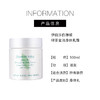 【199元会员福利】伊丽莎白雅顿绿茶蜜滴身体乳霜500ml   商品缩略图3