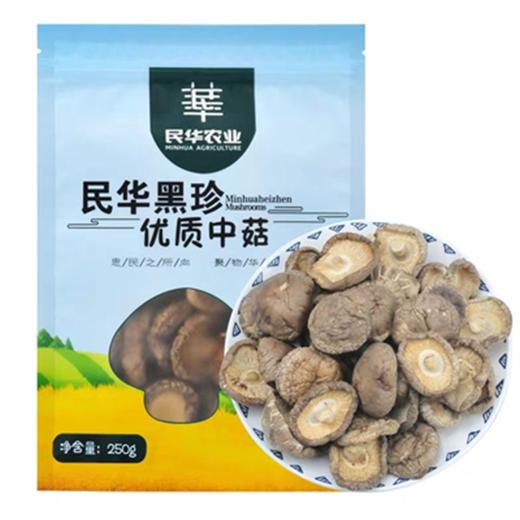 民华黒珍优质中菇 250g 商品图1