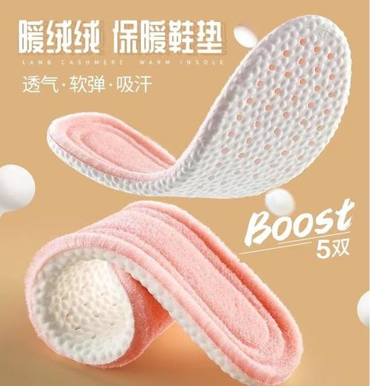 【卡姿泊暖绒绒爆米花鞋垫】新创仿羊羔绒+爆米花超弹颗粒，暖绒蓬松保暖，内里膨体中空，隔绝冷空气，垫着倍感舒适温暖 商品图2