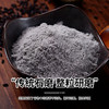悦谷百味  有机黑米粉2斤（纯黑米面 粗粮杂粮面粉 烘焙发糕煎饼馒头） 商品缩略图5