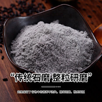 悦谷百味  有机黑米粉2斤（纯黑米面 粗粮杂粮面粉 烘焙发糕煎饼馒头） 商品图5