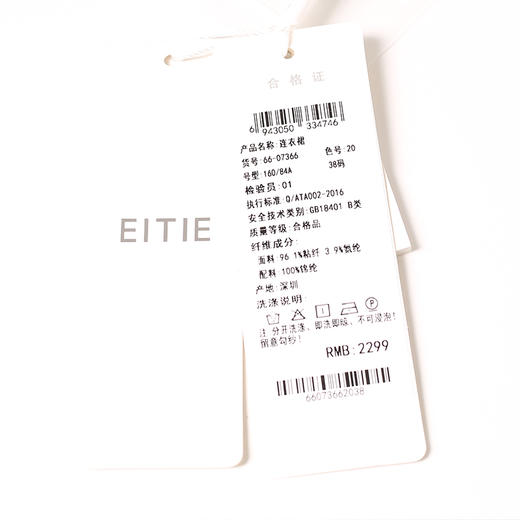 EITIE爱特爱夏季新款拼接蕾丝钩花镂空不规则短袖连衣裙6607366 商品图6