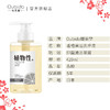 日本Oubido樱美堂香橙果油/玫瑰花油洗手液 商品缩略图1
