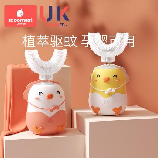 科巢儿童牙刷电动牙刷U型牙刷口腔清洁器牙刷婴儿U型非成人洗护磁吸充电 商品图0