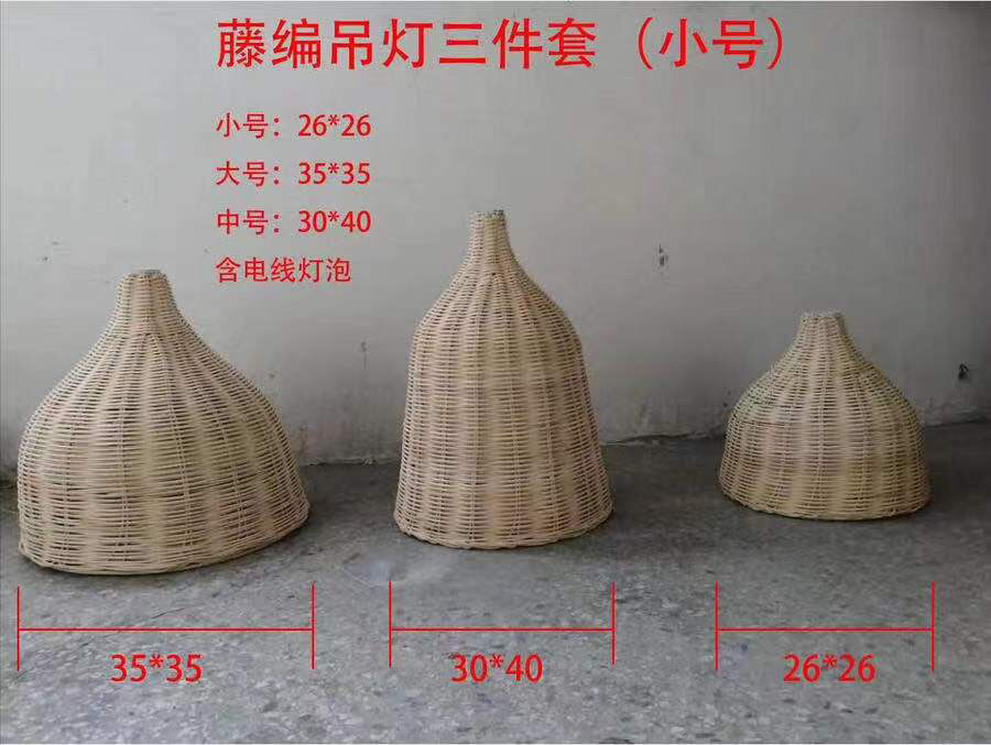 藤编灯笼【运费自理】