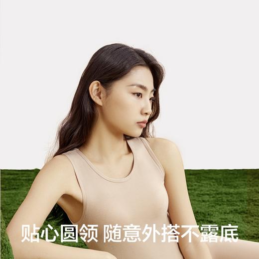 有棵树女士德绒保暖背心自带胸垫加厚加绒自发热打底内衣G-BW2002 商品图2
