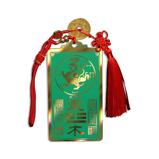 彩绘方位五行补角牌，八大方位房屋补角 商品图4