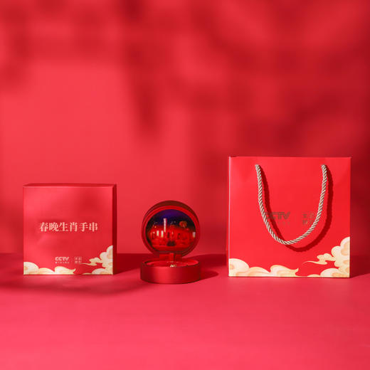 现货- 春晚生肖手串文创授权 春晚原创设计 999足金 5D无氰硬金与低温珐琅彩工艺结合 商品图3