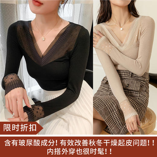 【限时折扣】利蜂LOUIS ROYER莫奈花园深V肌底衣 80-140斤 商品图0