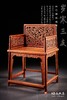 红桥红  家具严选  缅甸花梨（大果紫檀）【岁寒三友 玫瑰椅 三件套】 商品缩略图1