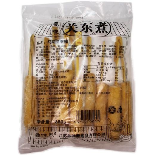 鼎味泰马蹄脆脆棒关东煮350g/袋 商品图1