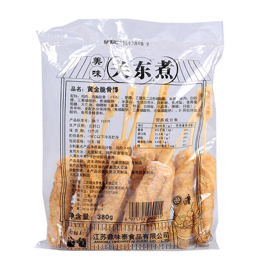 鼎味泰关东煮黄金脆骨棒1袋(35g*10串) 商品图3