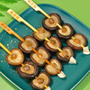 鼎味泰关东煮香菇串1袋350g(35g*10串) 商品缩略图0
