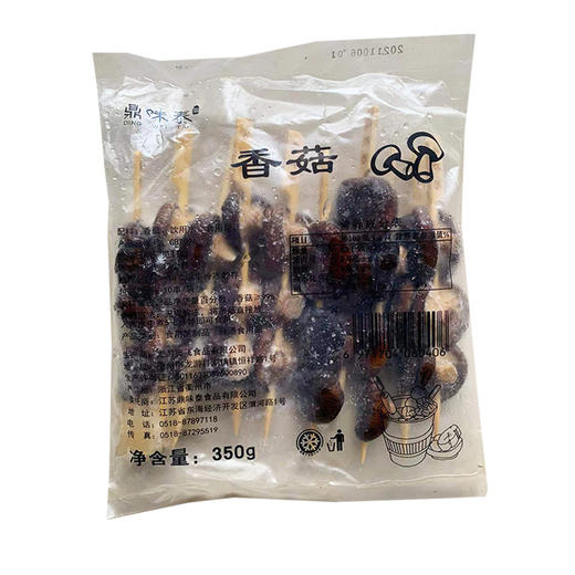 鼎味泰关东煮香菇串1袋350g(35g*10串) 商品图1