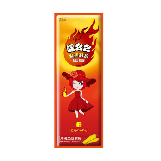 【日用百货】防寒暖足贴自发热鞋垫冬季暖宝宝贴全脚底加热鞋垫暖脚发热贴 商品图4