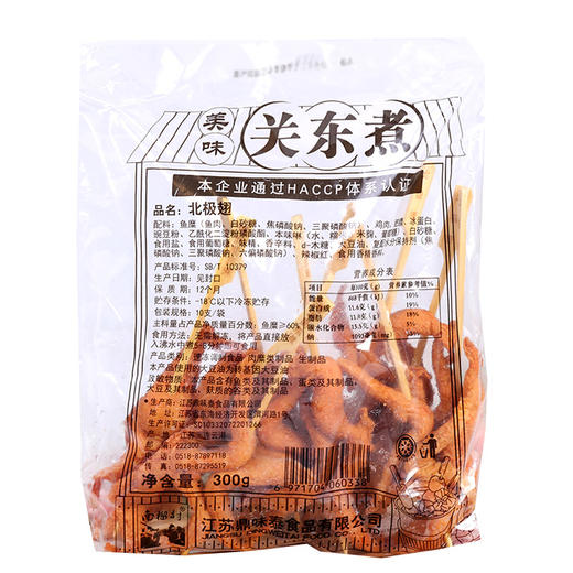 鼎味泰关东煮北极翅1袋(30g*10串) 商品图1