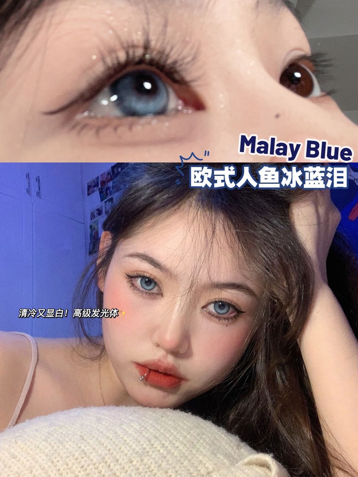 KIRAFAIRY年抛隐形眼镜 斐济冰河14.5mm 1副/2片-VVCON美瞳网15