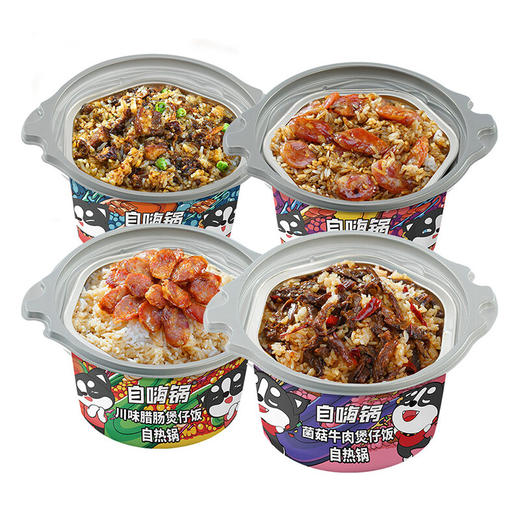 自嗨锅 自热米饭 菌菇牛肉&广式香肠&川味腊肠&台式卤肉 4桶箱装1031g 商品图2