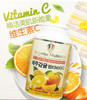【每日食养】韩国皇冠牌济州岛维c咀嚼片（效期至23.6） 商品缩略图1