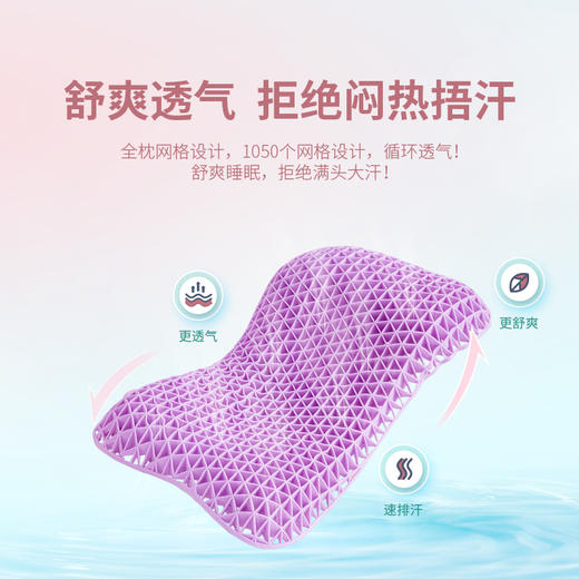 翼眠深睡格子枕儿童款【赠翼眠无感眼罩*1】 商品图4